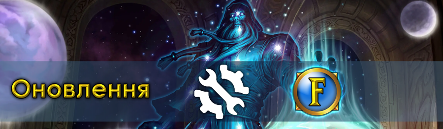 User Interface Updates